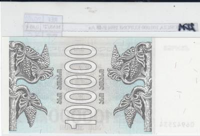 BILLETE GEORGIA 100.000 KUPONI 1994 P-48 Aa