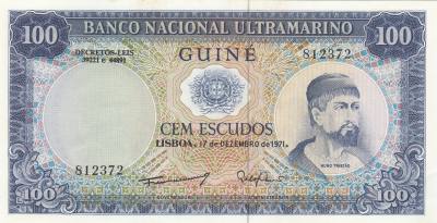 CRBX237 BILLETE GUINEA ECUATORIAL 100 ESCUDOS 1971 SIN CIRCULAR 