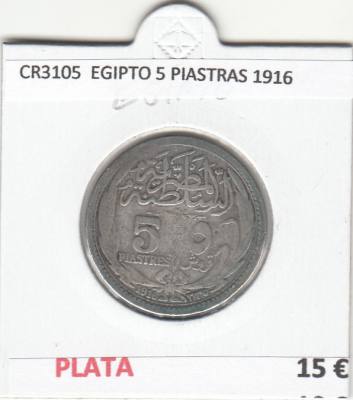 CR3105 MONEDA EGIPTO 5 PIASTRAS 1916 MBC PLATA