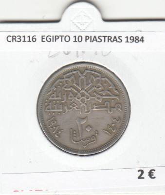 CR3116 MONEDA EGIPTO 10 PIASTRAS 1984 MBC
