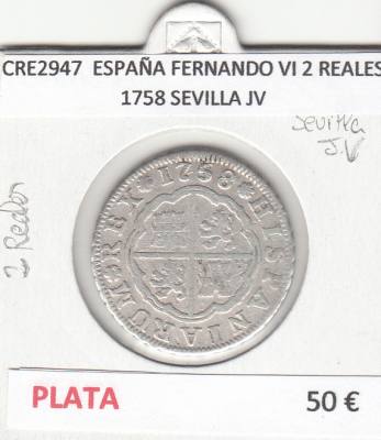 CRE2947 MONEDA ESPAÑA FERNANDO VI 2 REALES 1758 SEVILLA JV PLATA