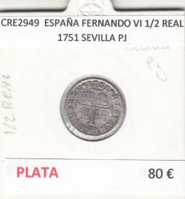 CRE2949 MONEDA ESPAÑA FERNANDO VI 1/2 REAL 1751 SEVILLA PJ PLATA