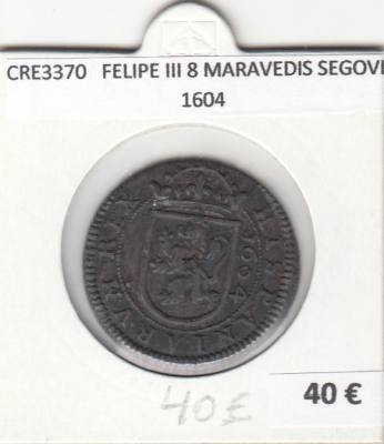 CRE3370 MONEDA ESPAÑA FELIPE III 8 MARAVEDIS SEGOVIA 1604