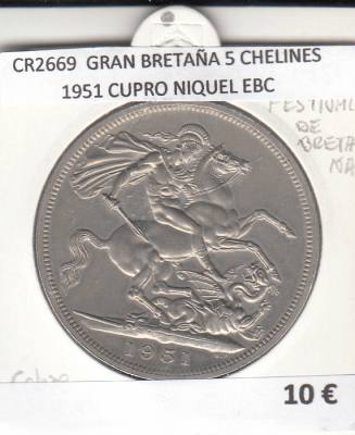 CR2669 MONEDA GRAN BRETAÑA 5 CHELINES 1951 CUPRO NIQUEL EBC