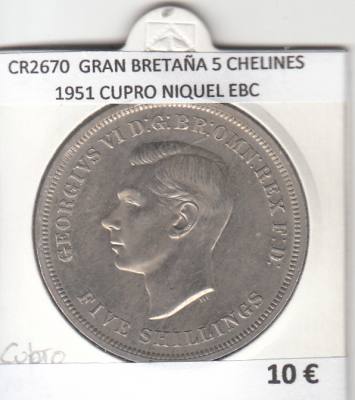 CR2670 MONEDA GRAN BRETAÑA 5 CHELINES 1951 CUPRO NIQUEL EBC