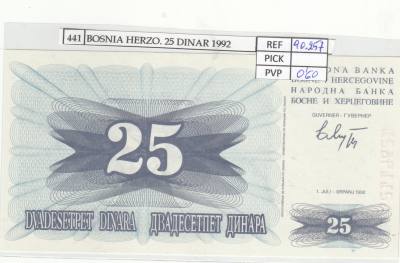 BILLETE BOSNIA HERZOGOVINA 25 DINARA 1992 P-11a