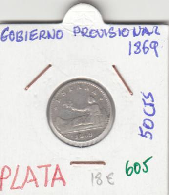 MONEDA ESPAÑA GOBIERNO PROVISIONAL 50 CENTIMOS 1869 PLATA