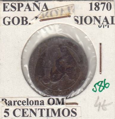 CRE0586 MOENDA ESPAÑA GOBIERNO PROVISIONAL 5 CENTIMOS 1870 BARCELONA OM