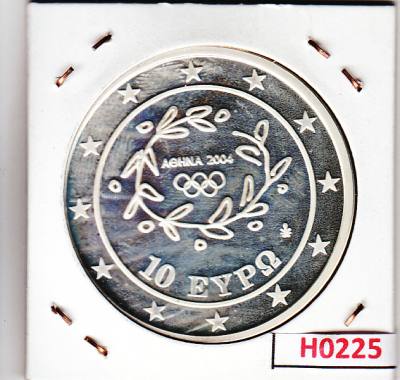 H0225 MONEDA GRECIA 10 EUROS 2004 SIN CIRCULAR