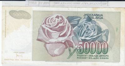 BILLETE YUGOSLAVIA 50000 DINARA 1992 