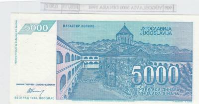 BILLETE YUGOSLAVIA 5.000 DINARA 1994 P-141a