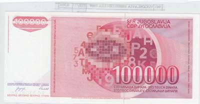 BILLETE YUGOSLAVIA 100.000 DINARA 1989 P-97a 