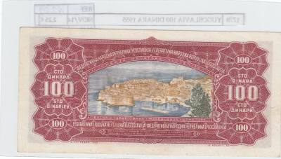 BILLETE YUGOSLAVIA 100 DINARA 1992 P-112a 