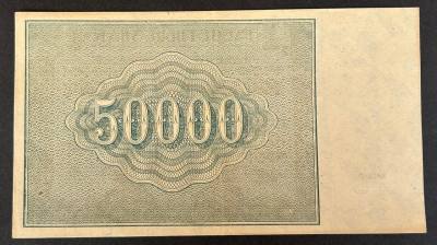 BILLETE RUSIA 50.000 RUBLOS 1921 S/C-