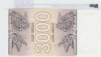 BILLETE GEORGIA 3.000 KUPONI 1993 P-45