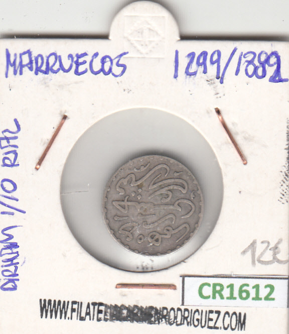 CR1612 MONEDA MARRUECOS DIRHAM 1-10 RIAL 1882 BC 