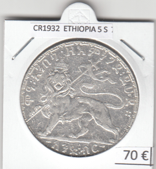 CR1932 MONEDA ETHIOPIA 5 ONZAS PLATA 