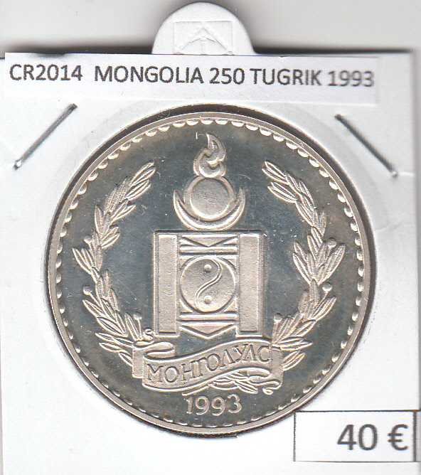 CR2014 MONEDA MONGOLIA 250 TUGRIK 1993 PLATA 