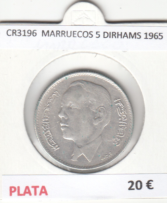 CR3196 MONEDA MARRUECOS 5 DIRHAMS 1965 MBC PLATA