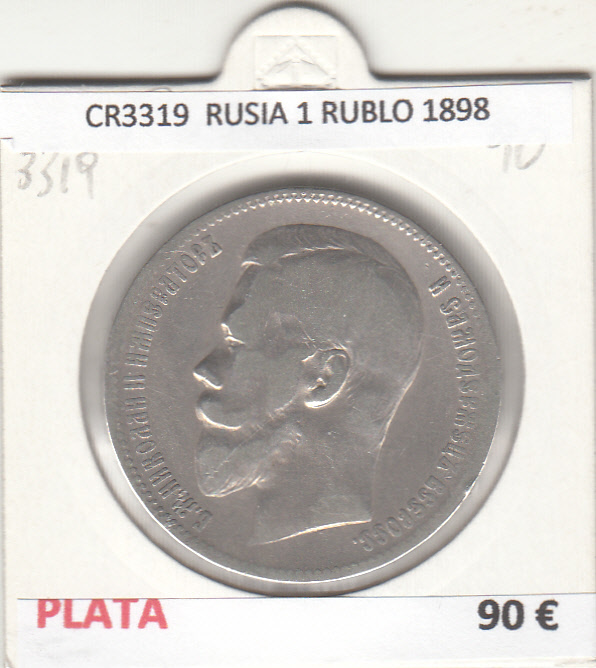 CR3319 MONEDA RUSIA 1 RUBLO 1898 MBC PLATA