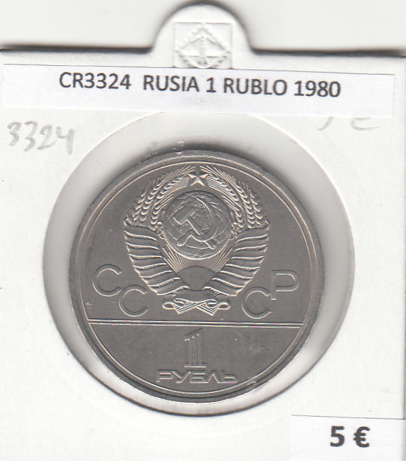 CR3324 MONEDA RUSIA 1 RUBLO 1980 MBC