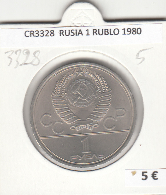 CR3328 MONEDA RUSIA 1 RUBLO 1980 MBC
