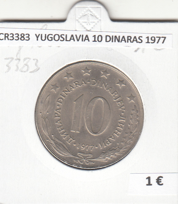 CR3383 MONEDA YUGOSLAVIA 10 DINARAS 1977 MBC