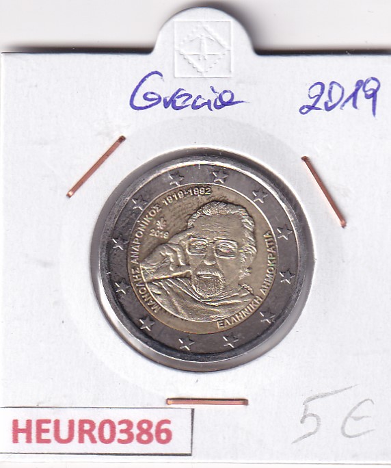 HEUR0386 MONEDA GRECIA 2 EUROS 2019 (Manolis Andronicos)