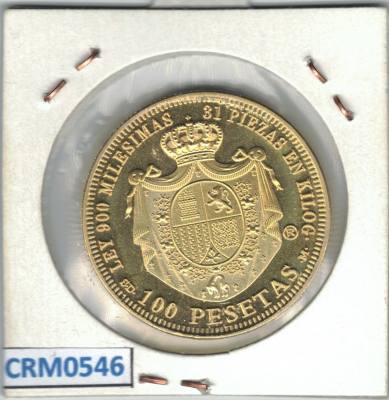 CRM0546 MEDALLA AMADEO DE SABOYA PLATA 1871