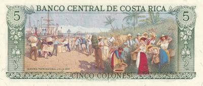CRBX3116 BILLETE COSTA RICA 5 COLONES MAYO 1981 SIN CIRCULAR