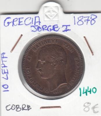 CR1440 MONEDA GRECIA JORGE I 10 LEPTA 1878 COBRE MBC 