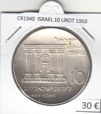 CR1940 MONEDA ISRAEL 10 LIROT 1968 PLATA 30