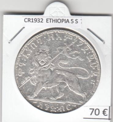 CR1932 MONEDA ETHIOPIA 5 ONZAS PLATA 