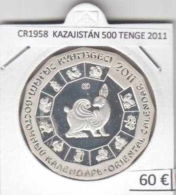 CR1958 MONEDA KAZAJISTÁN 500 TENGE 2011 PLATA 