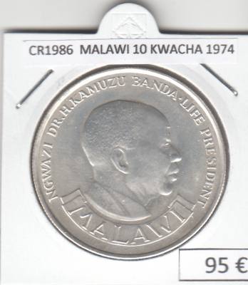 CR1986 MONEDA MALAWI 10 KWACHA 1974 PLATA 