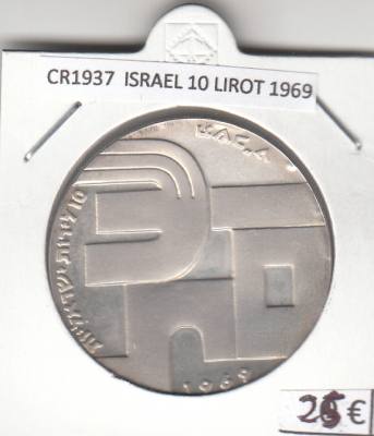 CR1937 MONEDA ISRAEL 10 LIROT 1969 PLATA 