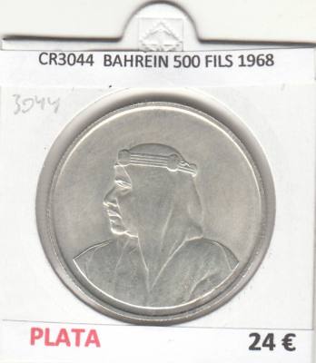CR3044 MONEDA BAHREIN 500 FILS 1968 BC PLATA