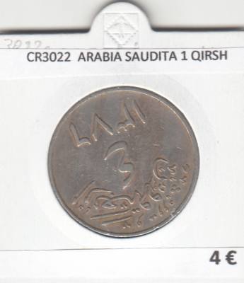 CR3022 MONEDA ARABIA SAUDITA 1 QIRSH BC