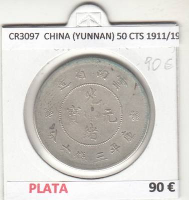 CR3097 MONEDA CHINA (YUNNAN) 50 CENTIMOS 1911/1915 MBC PLATA