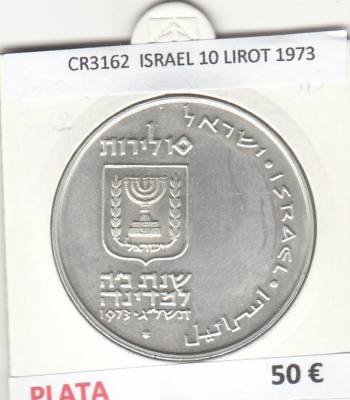CR3162 MONEDA ISRAEL 10 LIROT 1973 MBC PLATA
