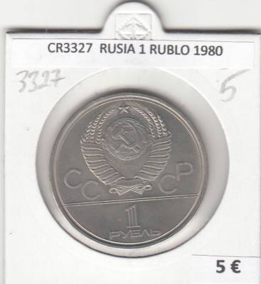 CR3327 MONEDA RUSIA 1 RUBLO 1980 MBC