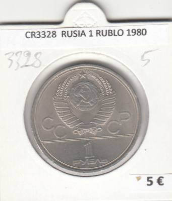 CR3328 MONEDA RUSIA 1 RUBLO 1980 MBC