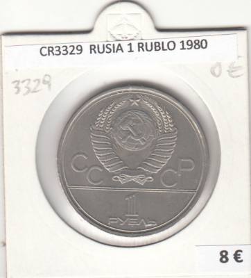 CR3329 MONEDA RUSIA 1 RUBLO 1980 MBC