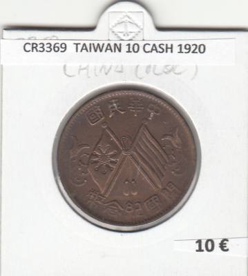 CR3369 MONEDA TAIWAN 10 CASH 1920 MBC