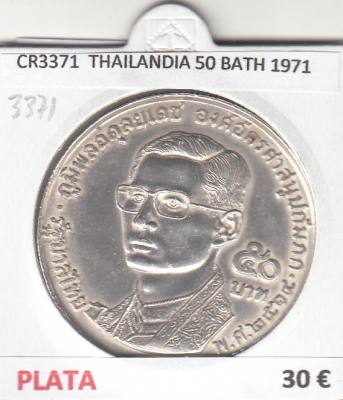 CR3371 MONEDA THAILANDIA 50 BATH 1971 MBC PLATA