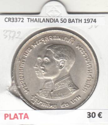 CR3372 MONEDA THAILANDIA 50 BATH 1974 MBC PLATA 