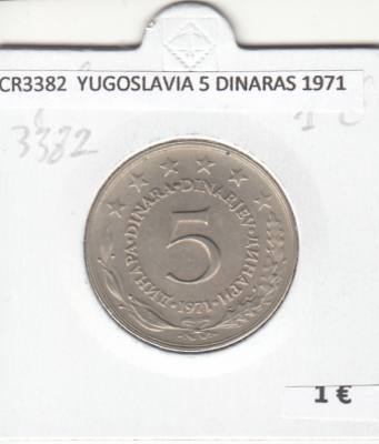 CR3382 MONEDA YUGOSLAVIA 5 DINARAS 1971 MBC