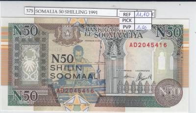 BILLETE SOMALIA 50 SHILLING 1991 P-R2a.1 SIN CIRCULAR