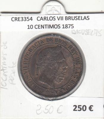 CRE3354 MONEDA ESPAÑA CARLOS VII BRUSELAS 10 CENTIMOS 1875