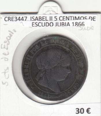 CRE3447 MONEDA ESPAÑA ISABEL II 5 CENTIMOS DE ESCUDO JUBIA 1866